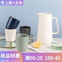 Yuquan simple light luxury water set creative European ceramic cup household living room Nordic water cup cold kettle