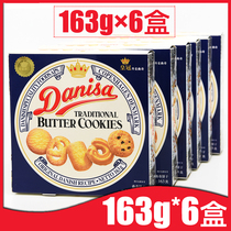 Crown Cookies 163g*6 boxes(978g)Danish imported casual snacks Afternoon tea heart