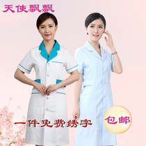 Angel fluttering nurse suit Short-sleeved summer dress white experimental drug store work clothes front desk guide medical clothes