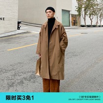 OFFBORD windbreaker mens long handsome knee-high 2021 spring and autumn thin ins trend casual loose jacket