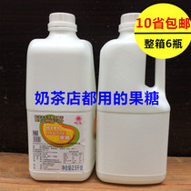 Shanghai gen lai harvest fructose milk tea shop use of fructose gen lai fructose corn syrup 2 5KG