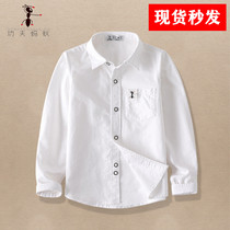  Boys white shirt pure cotton boys spring and autumn primary school students show school uniforms Large and medium children long-sleeved white shirt