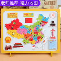 Young children China map puzzle magnetic wooden Primary School building block toys early education puzzle parent-child desktop game
