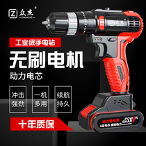 Zhongjie Charging flashlight drill Lithium battery Brushless motor Pistol electric tool Household multi-function electric screwdriver