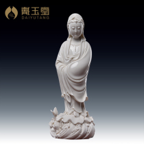Dai Yutang ceramic ornaments Heping Guanyin Statue Dehong white porcelain Su Xianzhong Buddha statue sculpture limited artwork