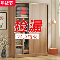 Wardrobe sliding door solid wood modern simple simple assembly bedroom children wooden wardrobe board rental room dormitory