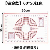 Multi-specification non-slip kneading pad 60*50 platinum rolling silicone pad High temperature baking tools and panel chopping board