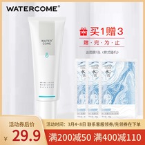 Waters cardamom Amino Acids Wash Flour 100g Men and women Moisturizing Moisturizing Deep Clean Mild and control Oil Facial Cream