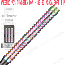 British import unicorn Unicorn DNA soft straight tungsten steel competition electronic darts soft 24g professional