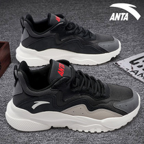 Ann Stepping Men Shoes Casual Shoes 2022 Summer New official website Flagship Retro Light Thick Bottom Sneakers Old Daddy Shoes
