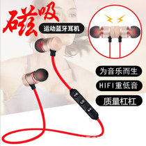 Bluetooth headset wireless subwoofer into earplug sports mini running fitness listening binaural Apple VIVO ZI NEX x20 x21i OPPO R15 A3