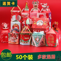 Christmas Eve Apple Box Christmas Kindergarten Candy Packaging Box Childrens Small Gifts Pingan Fruit Decorative Staff
