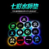 Mercedes-Benz BMW Land Rover Audi car luminous water coaster light interior atmosphere light led decorative cup light non-slip mat