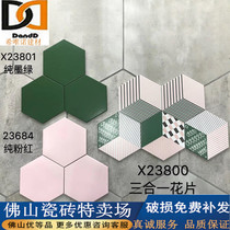 Green art hexagonal tiles Kitchen bathroom balcony Nordic tiles Wall tiles Non-slip wear-resistant hexagonal tiles