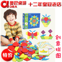 130 pieces of creative puzzle geometry Tangram baby teaching aids wooden jigsaw puzzle children early education diy toys