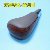 Suitable for Mazda 6mazda6 Ma six coupe Ma 6 Rui wing shift handball player automatic shift head shift head
