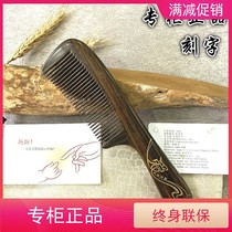 Tan Carpenter gift box lacquer art comb care for mother and child love deep natural wood comb custom mother comb lettering