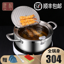 304 stainless steel fryer Japanese-style temperature control small fryer oil-controlled induction cooker gas compound bottom Fryer