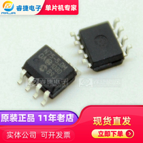 TCN75-5 0MOA TCN75-5 0MOA713 SOP8 Original Ruijie