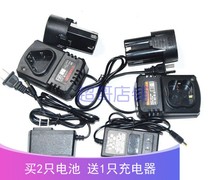 Ledo Qilite 12v 16 8V charging drill Lithium electric drill electric driver lithium battery seat charger