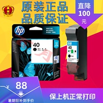 Original HP HP40 ink cartridge HP51640 Ink cartridge 455ca 488ca 430c 450c 650c Ink Cartridge