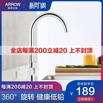 arrow arrow kitchen vegetable washing hot and cold faucet rotating single handle single hole kitchen sink faucet household AE4565
