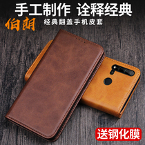 Suitable for Huawei nova5i leather men jacket ne5i reverse cover GLK-AL00 with magnetic n0va51 phone case