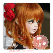 ◆Liqueur BJD◆(DK)3 points three points BJD SD girl Jiweier bjd