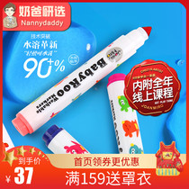 Meile childrens watercolor pen 1-2-3 years old kindergarten non-toxic washing brush baby painting graffiti water-soluble pen
