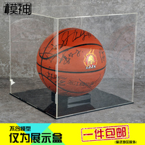 Autographed standard basketball collection special glass transparent dust cover storage cabinet acrylic display box
