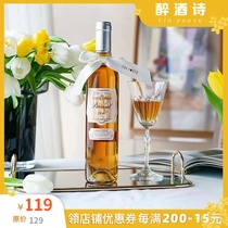 Comparable to Su Dai 10 years old old wine wine French 300 old winery late harvest sweet white wine AOC