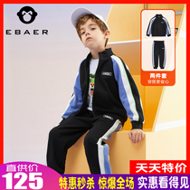One Bay Royalist Boy Spring Clothing Suit 2022 Spring Autumn New Childrens Jacket Pants Sport Two Sets of Costume Tide