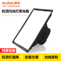 Shenniu 15 * 20CM Top Flash 600EX V850II AD200 V860II Universal Portable Softbox