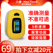 Likang Oximeter Blood oxygen nail saturation detector Medical finger tip pulse concentration monitor