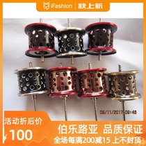 Abu water drop wheel lightweight line Cup Abu water drop wheel accessories special price 16 grams