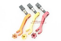 Taiwan TWPO extended Peilin brake rocker arm Fuxi JOG with six-hole NUT motorcycle modification accessories