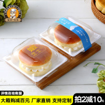Cloud End Snow Jacked Up Division Packaging Box Durian Cheese Box Klayer Baby Bandent Cake West Point Baking Packaging Box