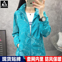 New single-layer assault clothing Men Outdoor autumn and winter thin mountaineering clothing women waterproof and breathable elastic jacket custom