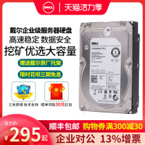 Dell Dell Server Hard drive SAS SATA NAS Enterprise 16T Mechanical Hard Drive 2T 4T 8T 12T