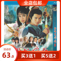 The Ancient Fashion Martial Arts TV Series Shooting Sculpture Heroine of Yellow Day Huong Mei-ling Genuine High-definition Blue Light 3dvd Disc