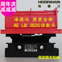 HEIDENHAIN AELB382C Reading head ID:315420-04 03HEIDENHAIN cable 310128-3