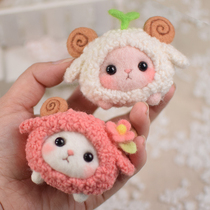 Send tools wool felt poke hand material bag diy Little Sheep keychain pendant creative gift