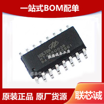 New Original HT46R003B patch NSOP-16 economical AD type OTP MCU microcontroller chip