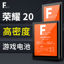 Suitable for Glory 20 battery Huawei honor20 mobile phone battery YAL-AL00 TL00 YALAL00 for large capacity magic change