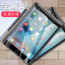 ipadmini1 tempered film ipad mini1 generation tablet protection film ipad Mini 1 anti blue screen glass film