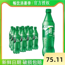 Coca-Cola Sprite zero-card refreshing lemon-flavored soda zero-card sugar-free 500ml*24 bottles