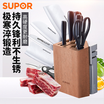 Supor stainless steel tool set Household kitchen knife grindstone multi-purpose knife fruit knife seven-piece set TK1524Q