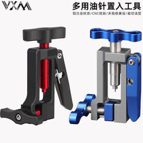 Mountain bike oil disc brake clip oil needle installation five-wire body pressing ring insertion tool bicycle tubing cutting