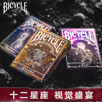 bicycle bicycle playing cards Constellation Imported collection creative twelve constellation playing cards