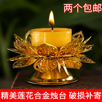 Butter lamp candle holder Lotus oil lamp holder God of wealth Guanyin for Buddha home candle holder Buddha lamp lamp holder